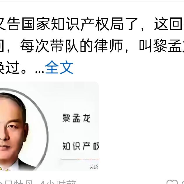 LV之所以敢起诉国家知识产权局，全是那些吃国家饭却砸国家招牌之人造成的恶果。对于