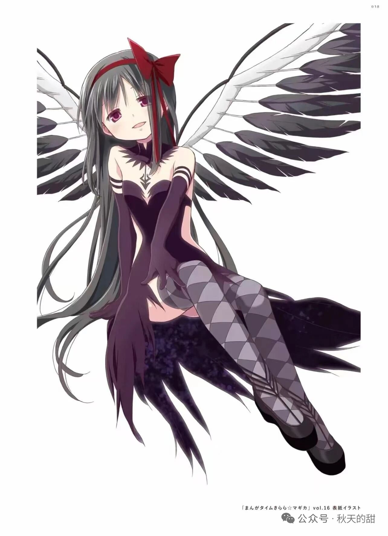 魔法少女小圆关于一些魔圆的官方双人图