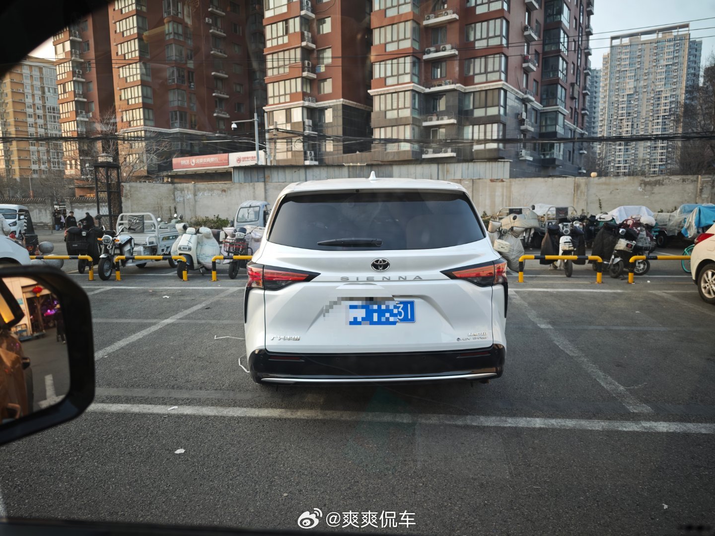 停车就这车停的，我都一度不想给它打码，真…踏🐎…