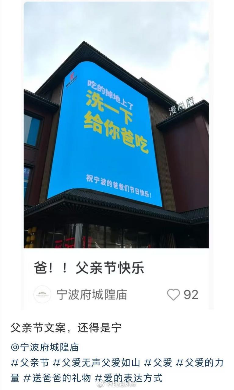 哈哈，还洗一下，已经很讲究了，应该直接塞到他爸嘴里