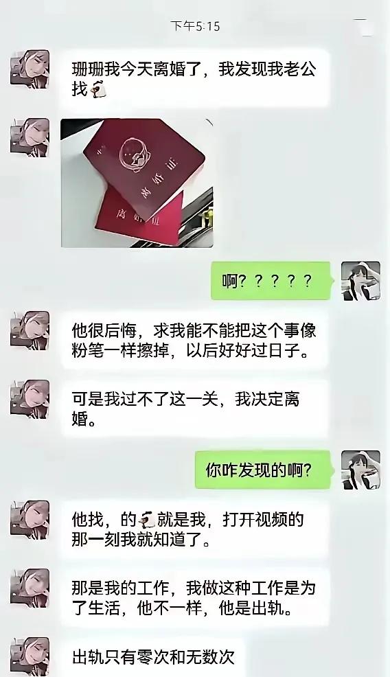 说的非常有道理，逻辑很严密。