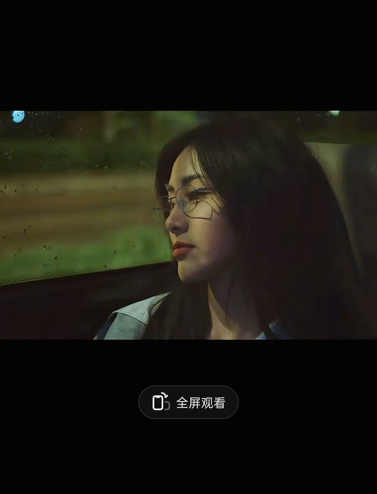 这个是今天的镜头里面的嘛