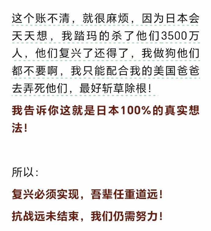 这些国家为什么都不来？坏土豆的分析非常有道理。纪念时间不同，投降的对象也不同