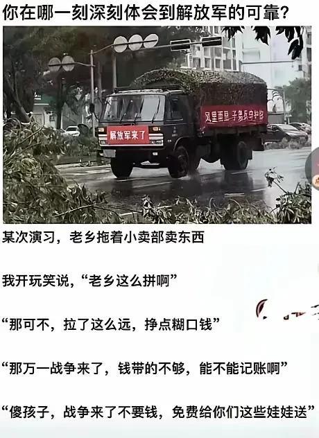 满广志：你猜我为啥千里迢迢来卖这点东西