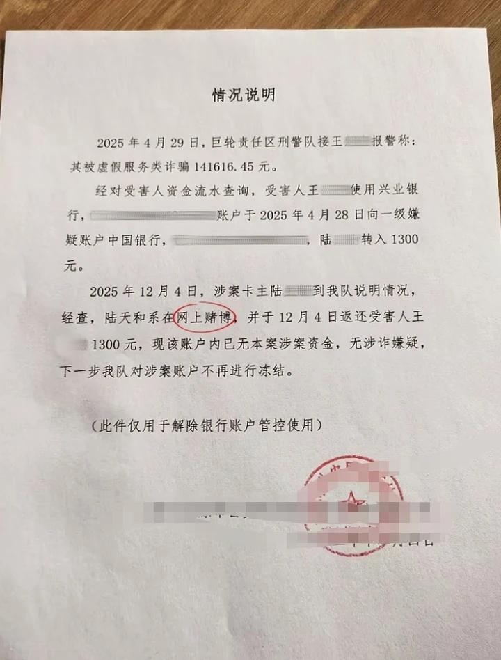 这已经是涉炸解咔，心照不宣的潜规则了【涉詐解卡的3大核心难点】📍流程“长