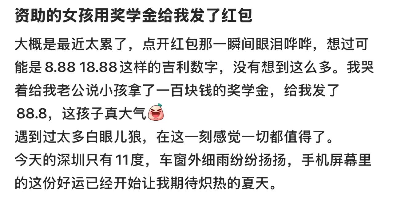 我上网就是为了看这个，不是制造对立，不是输出负面情绪，不是攻击谩骂他人，而是告诉