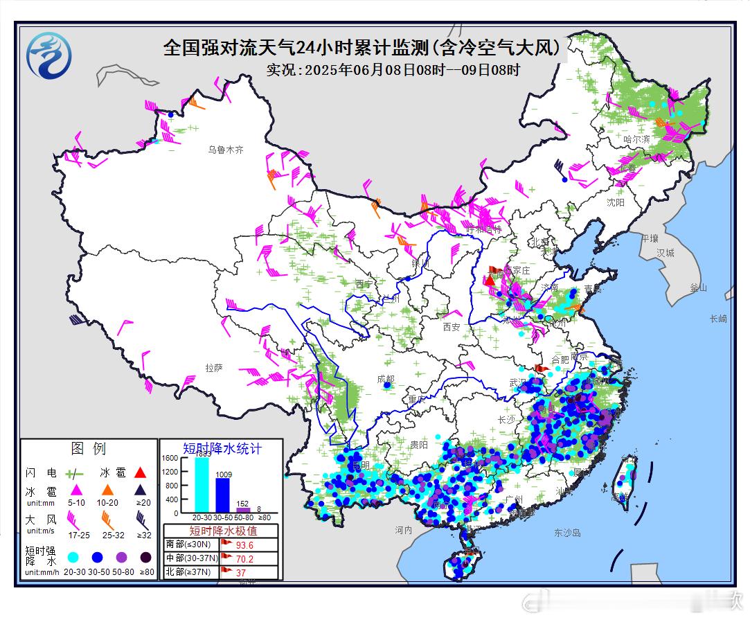 【强对流】昨天到今晨，南方多地出现短时强降雨，北方部分地区出现雷雨大风、冰雹。今