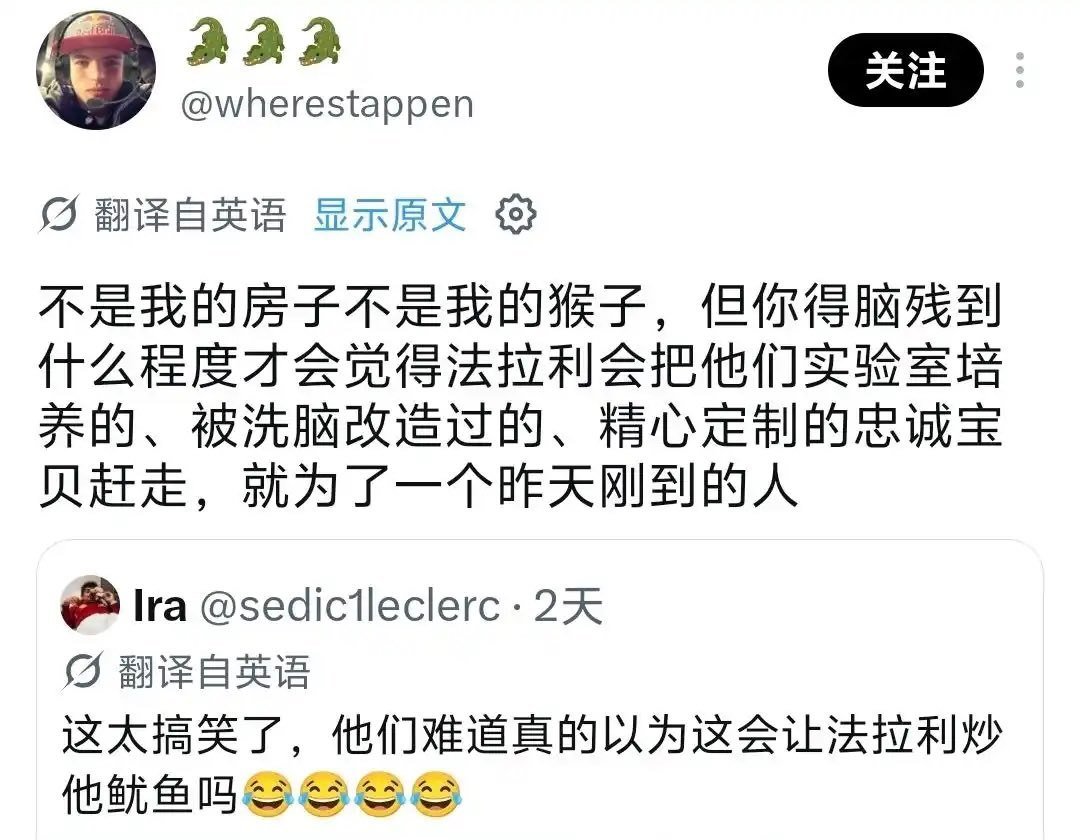我早说了法拉利就是意大利自研九头蛇[笑着哭]​