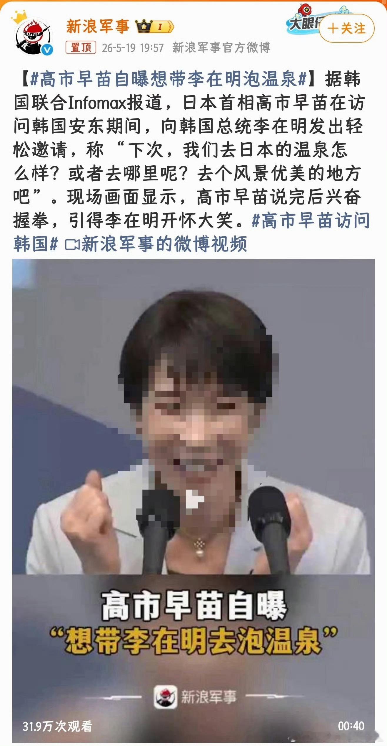 全世界能把外交搞成银座老鸨妈妈桑味道这么重的也只有她了