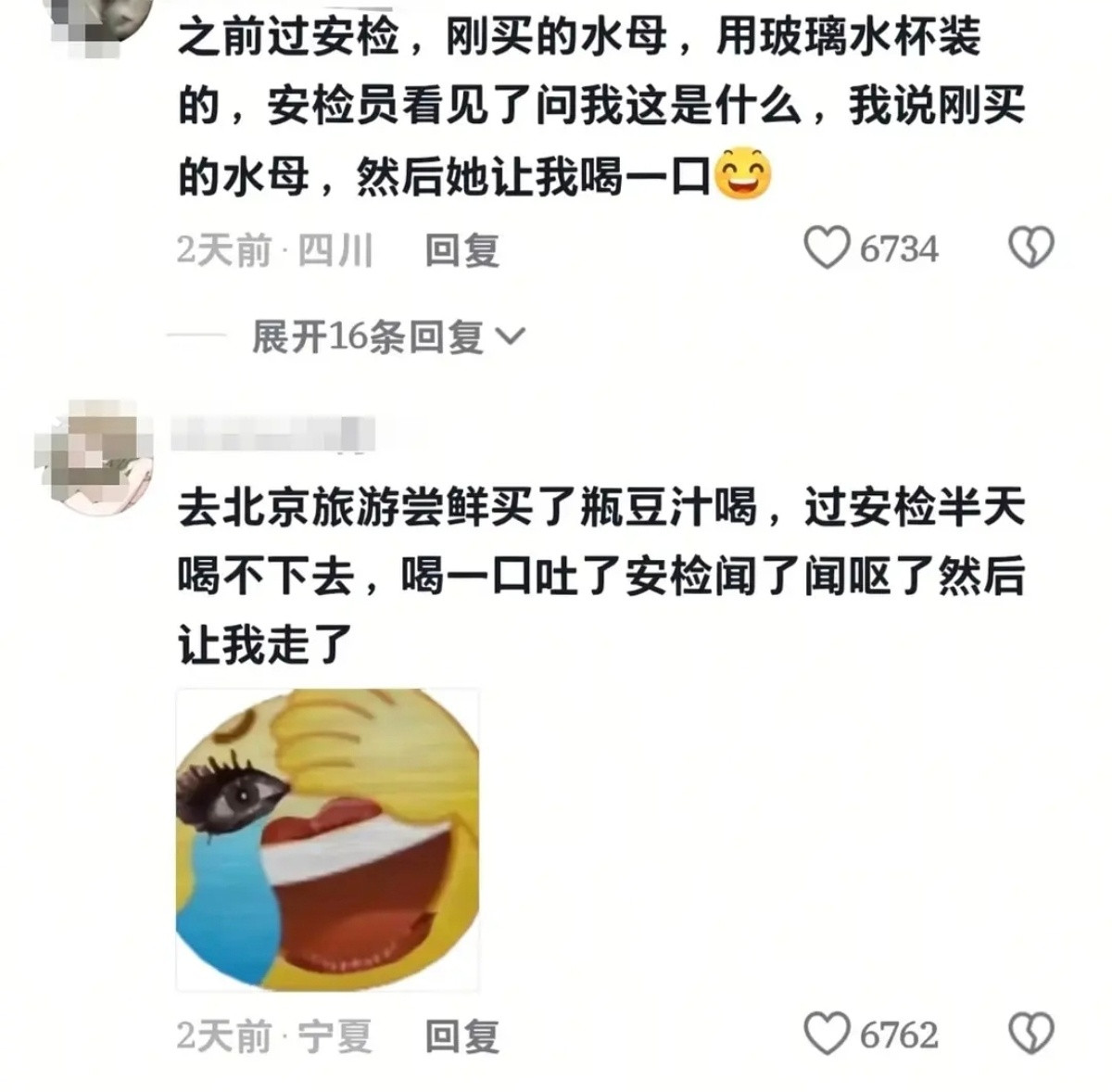 安检员:怎么会有人托运这么多锂电池。哈哈哈哈哈哈哈哈哈哈哈​​​