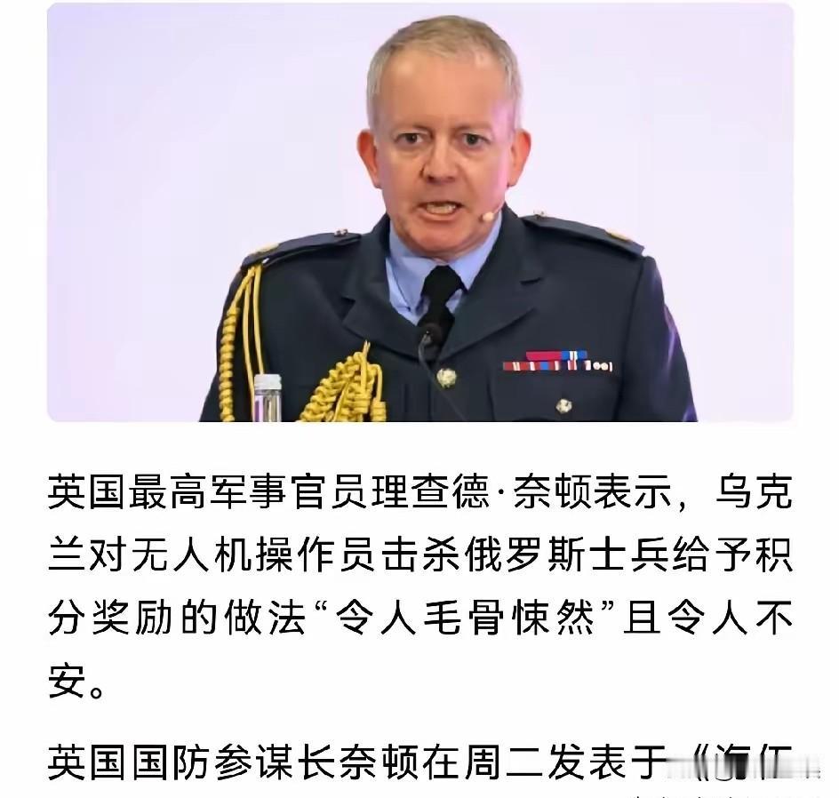 令人"毛骨悚然"连最支持乌克兰的英国都看不下去了！英国防参谋长理查德表示：乌