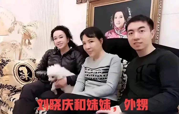 刘晓庆做梦也没想到！爱情不可靠，分了！亲情不可靠，翻了！一辈子给妹妹