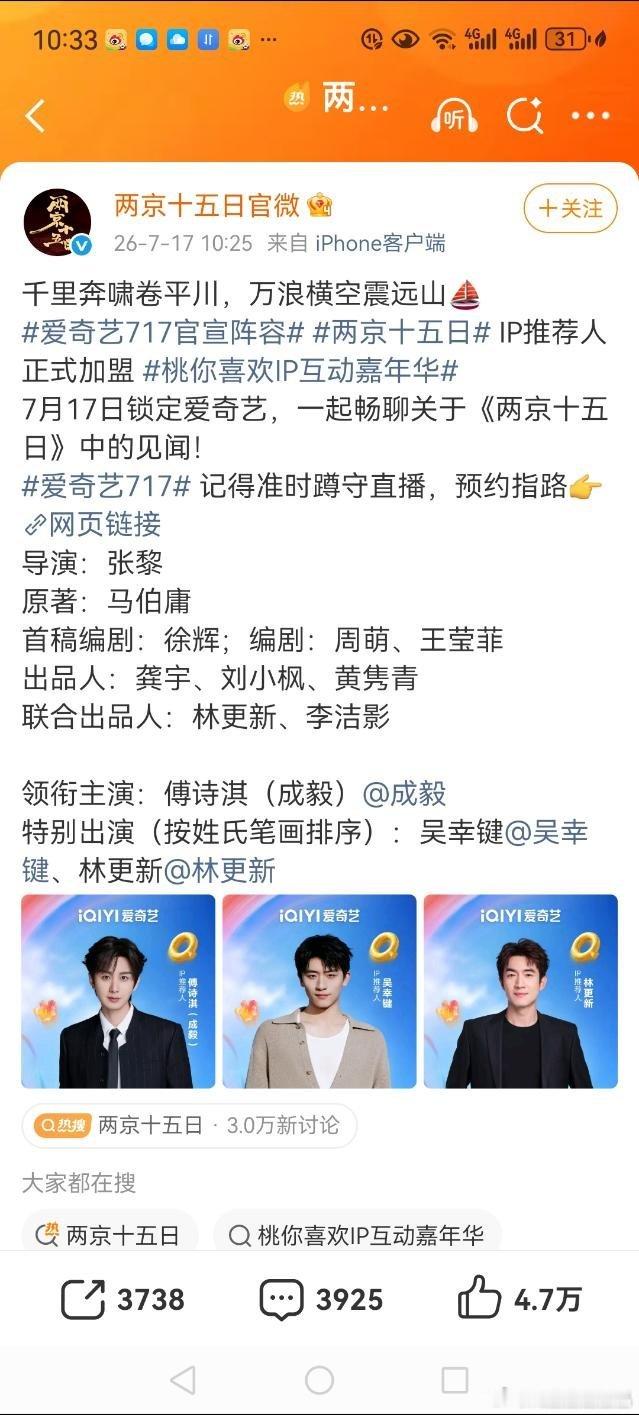 林更新被老の压了，这番位以后起不来了。作为演员，大新被压番剧，作为资本家，大新