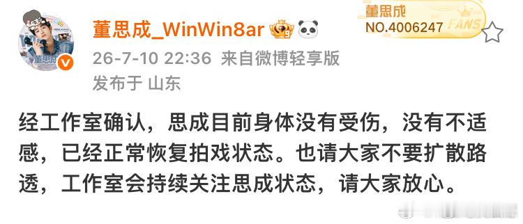 这是怎么了哦？
