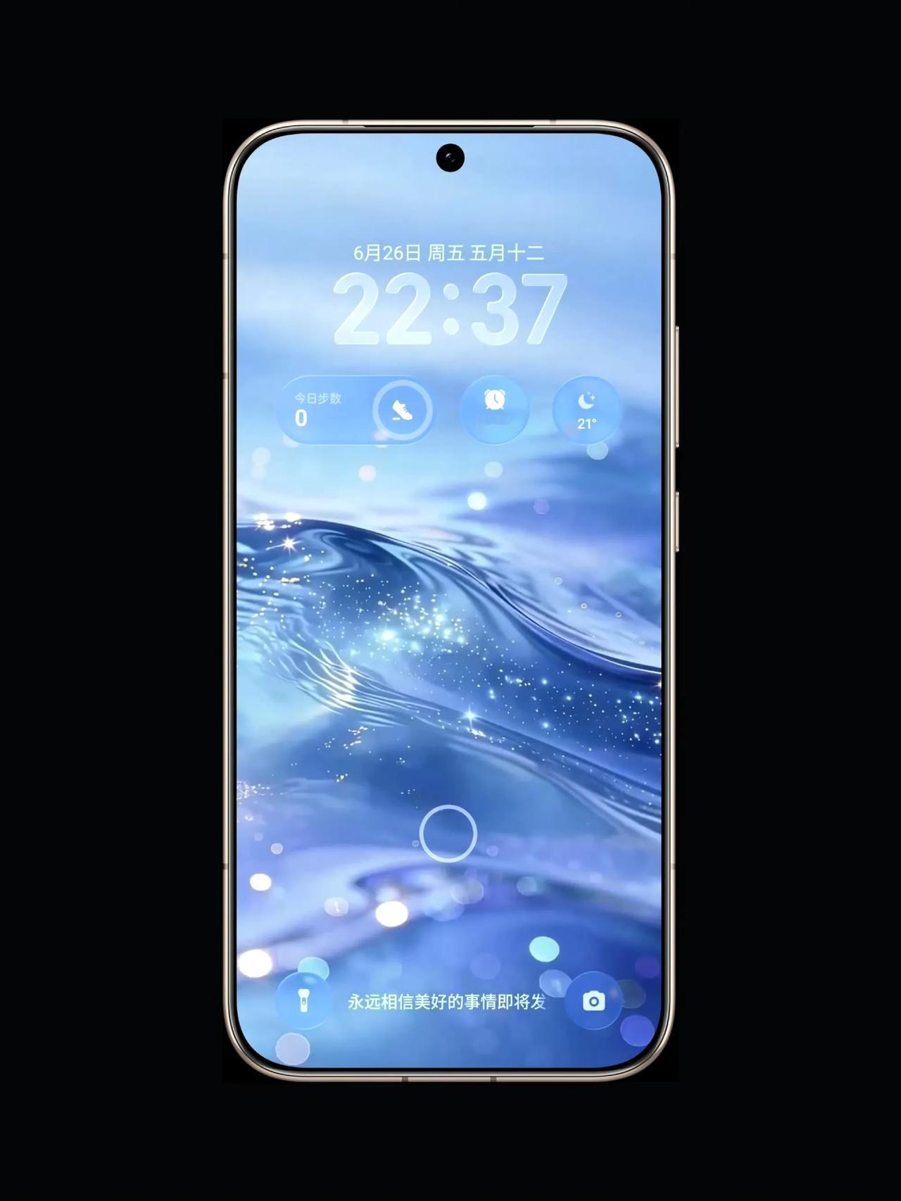 MagicOS11上新！全域液态玻璃质感，通透交互拉满，荣耀MagicOS1