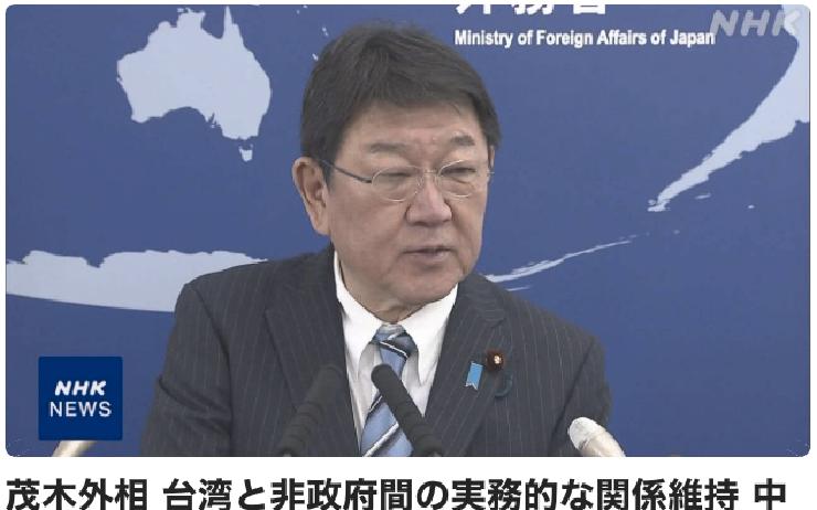 紧急通报！东京口径突然拐弯，现场火药味直线上升！据最新报道，日本方面宣布了