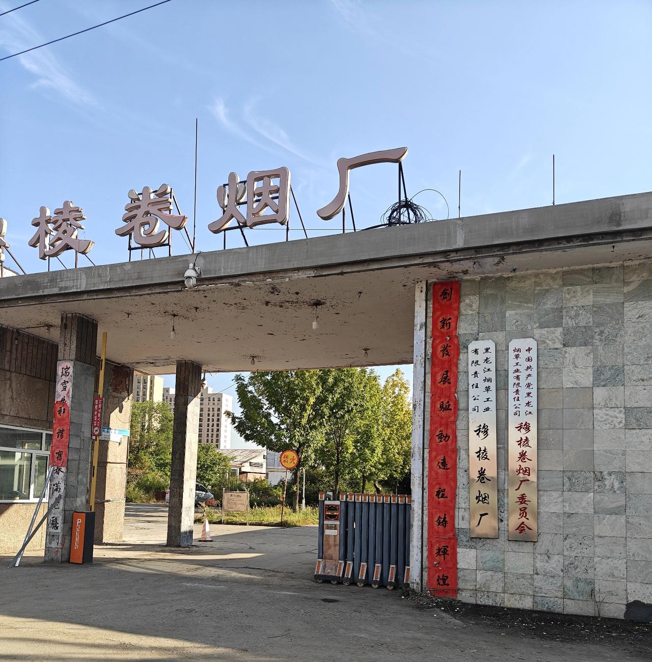 整整50年沧桑岁月，据说50年前，这个边境小县革命委员会班子成员，在会上有人提出