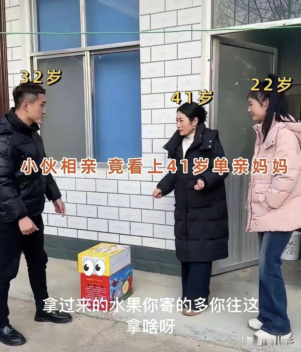 31岁男子和23岁女子相亲，23岁女子说她想找个高富帅，嫌弃并拒绝了男子。男子被