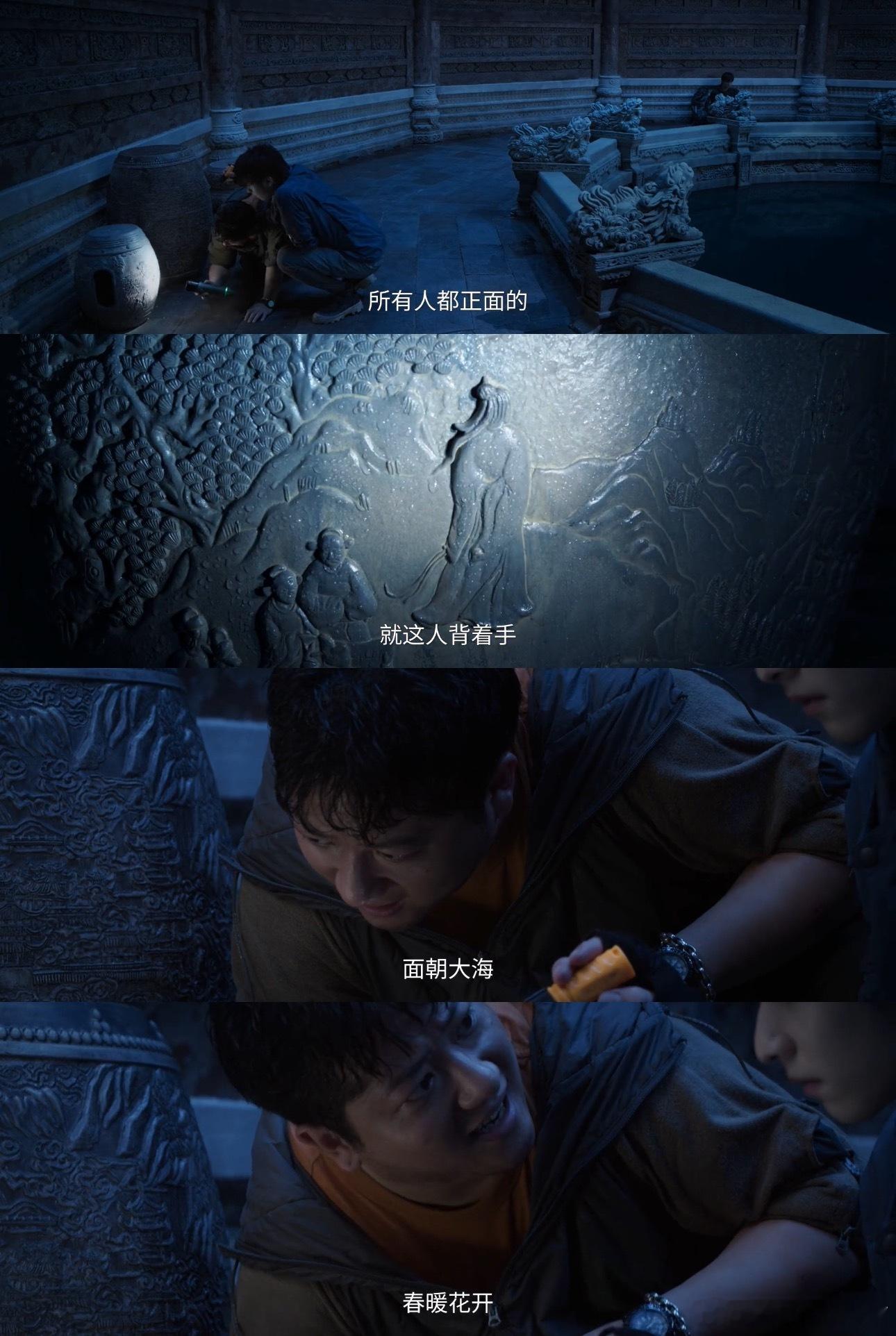 吴邪私家笔记西沙主人是汪藏海看《吴邪私家笔记》最想知道的就是汪藏海的心思！他费