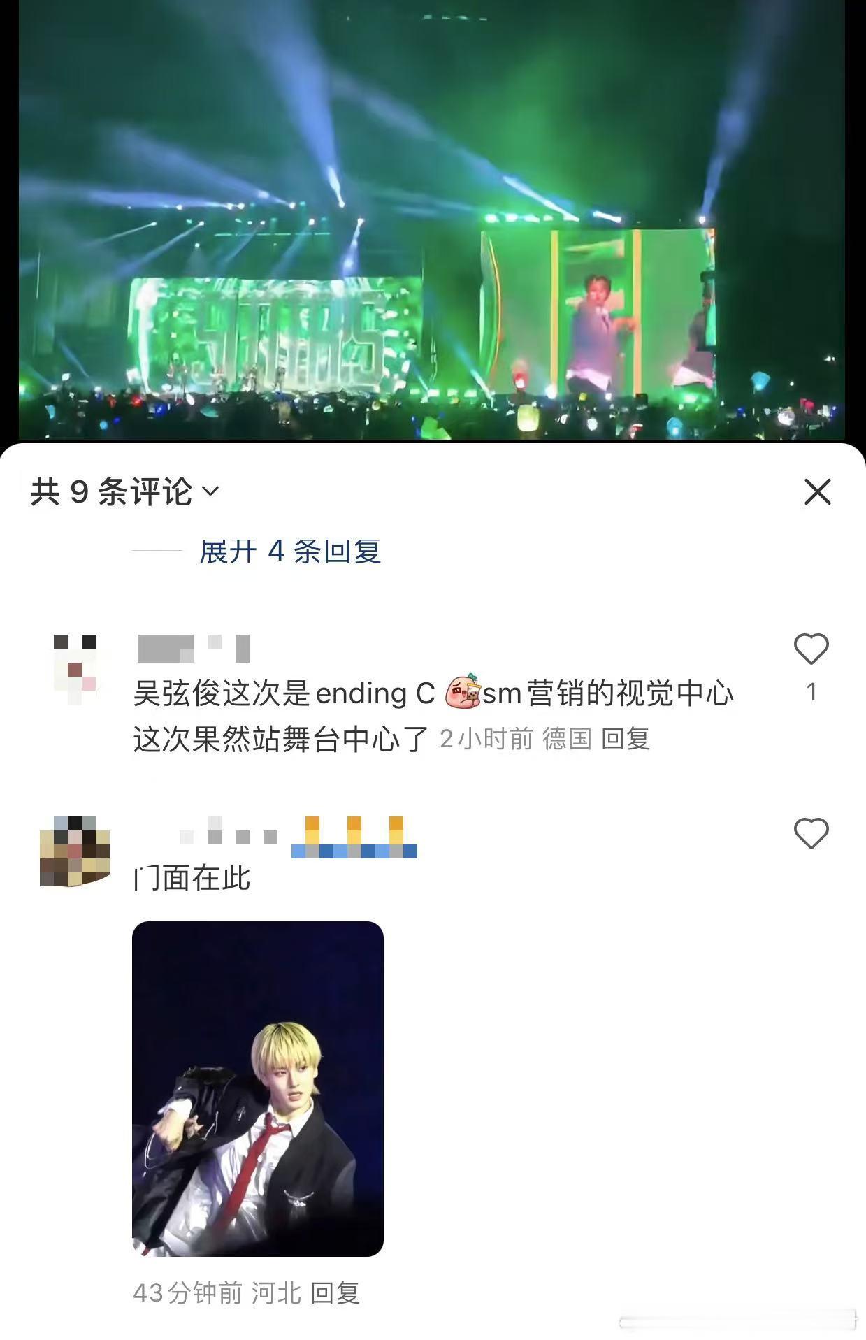 【一克拉】那确实完蛋了​​​