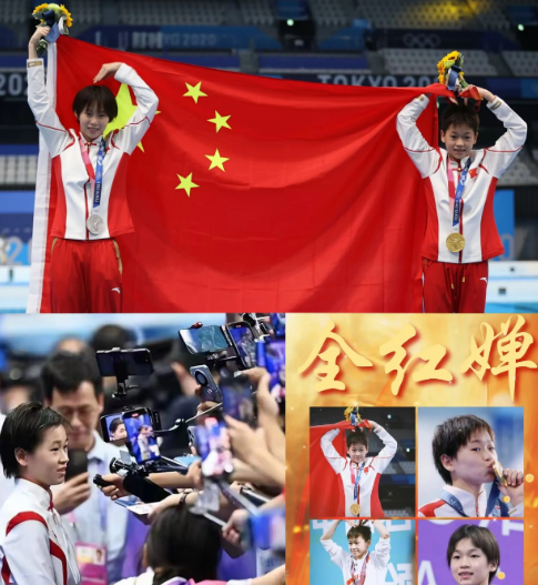 国际泳联官方确认全红婵在东京奥运会女子10米跳台的金牌，是她个人的，