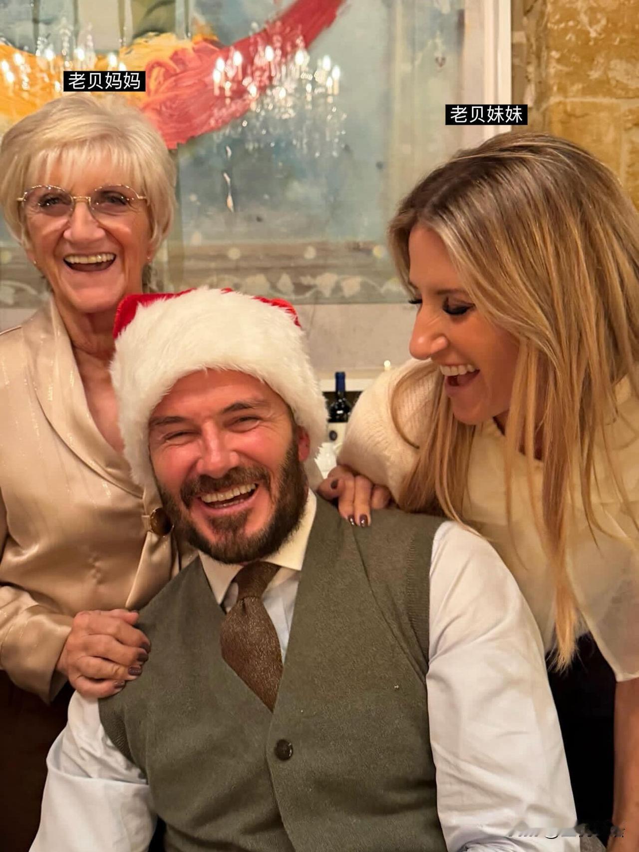 贝克汉姆家的圣诞节热闹里藏着小遗憾！英国乡下豪宅布置得超有氛围，亲戚齐聚