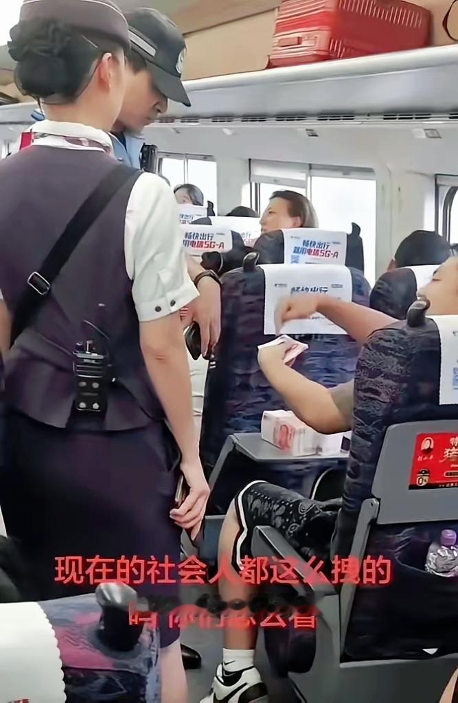 太离谱了！5月27日，一男子将成捆百元大钞摆在高铁小桌板上炫富，乘务员和乘警出于
