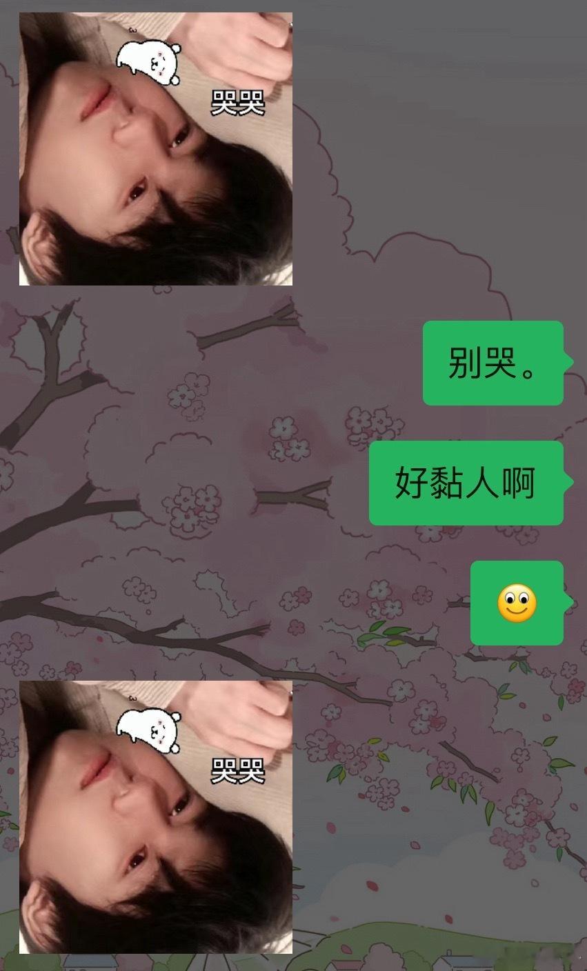 好萌这个表情包​​​