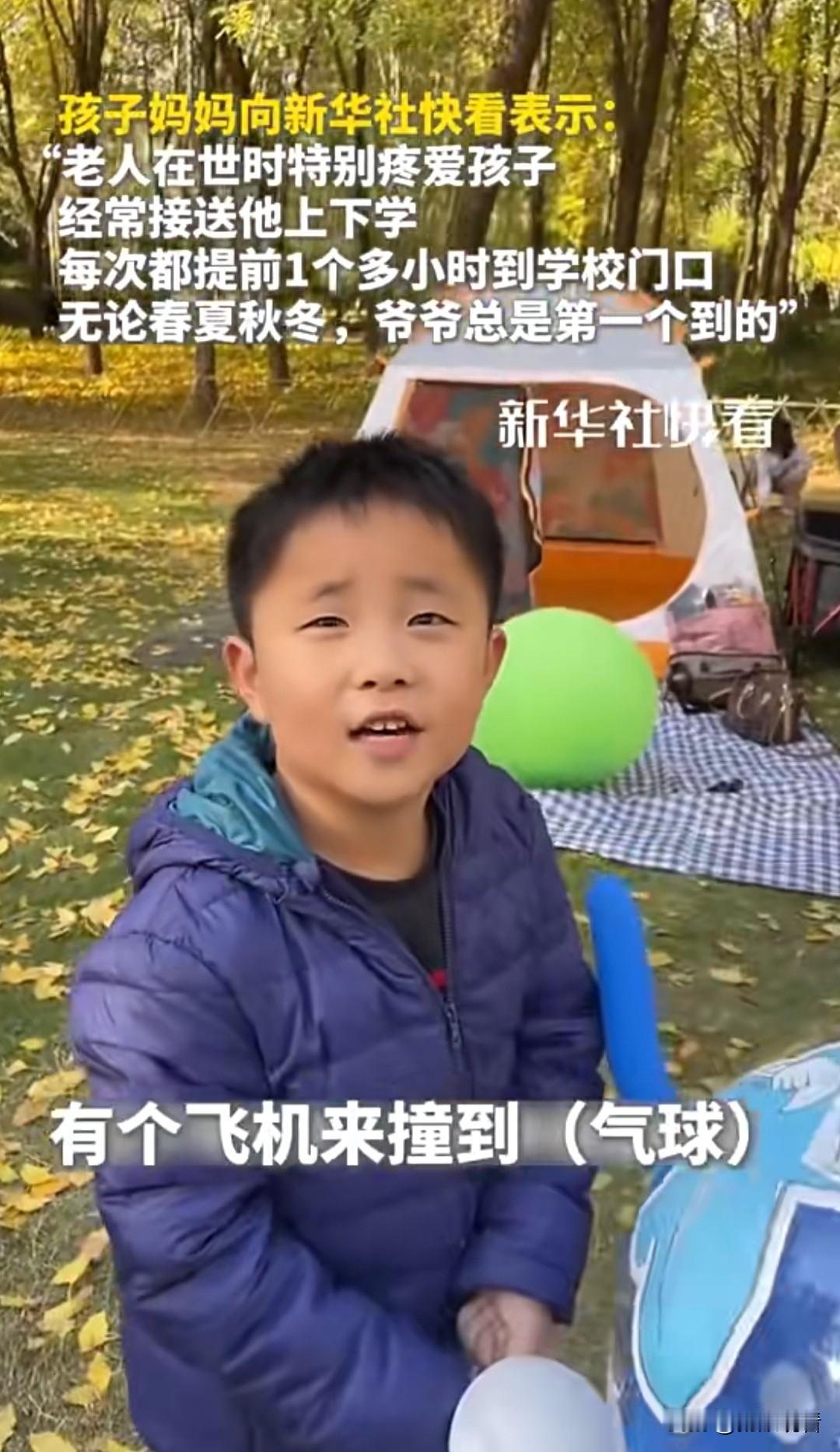 山东小男孩这一幕直接看哭了😭我今天刷到山东一个小男孩的视频，真的瞬间破防