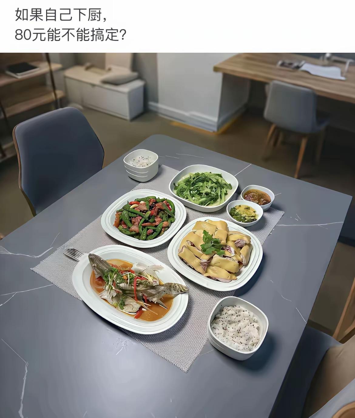 这样的饭菜在外边饭店吃的话，估计得一百块了。但是自己在家里做的话，估计五六十差不