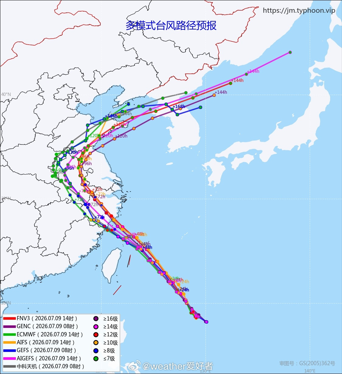 台风巴威又改路线了中央气象台的预报还是最偏南，比EC都还要更偏南，看起来非常坚