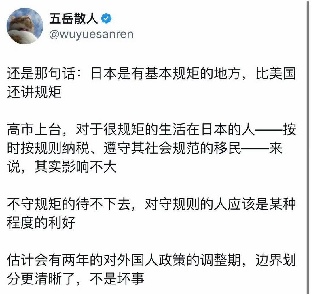 你“守规矩”了吗？，希望他们不会向你下手[狗头]