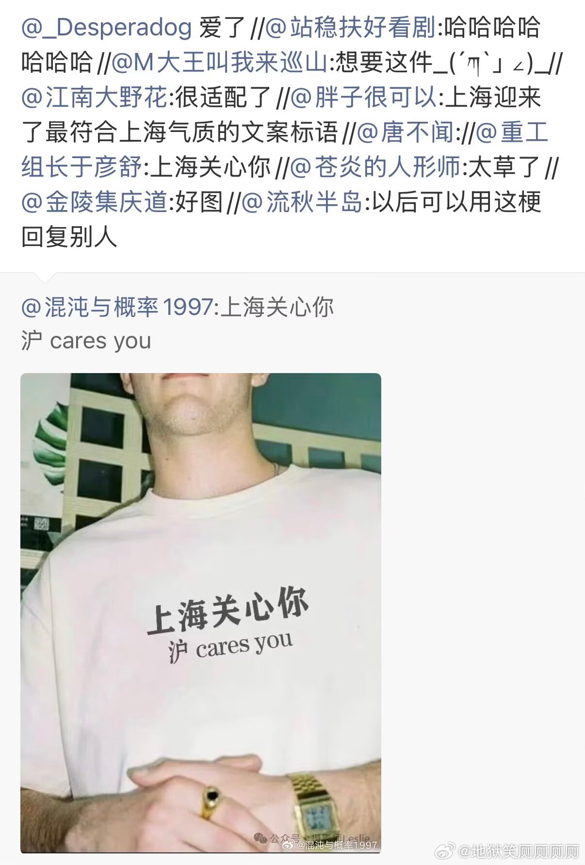 1631草哈哈哈哈哈哈哈哈哈哈哈哈哈哈哈