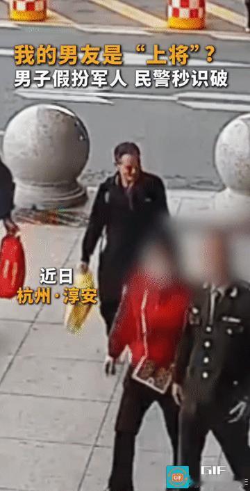 “我的男友是‘上将’？”杭州淳安，高铁站客运巴士经理反映，高铁大巴车上有一位身着