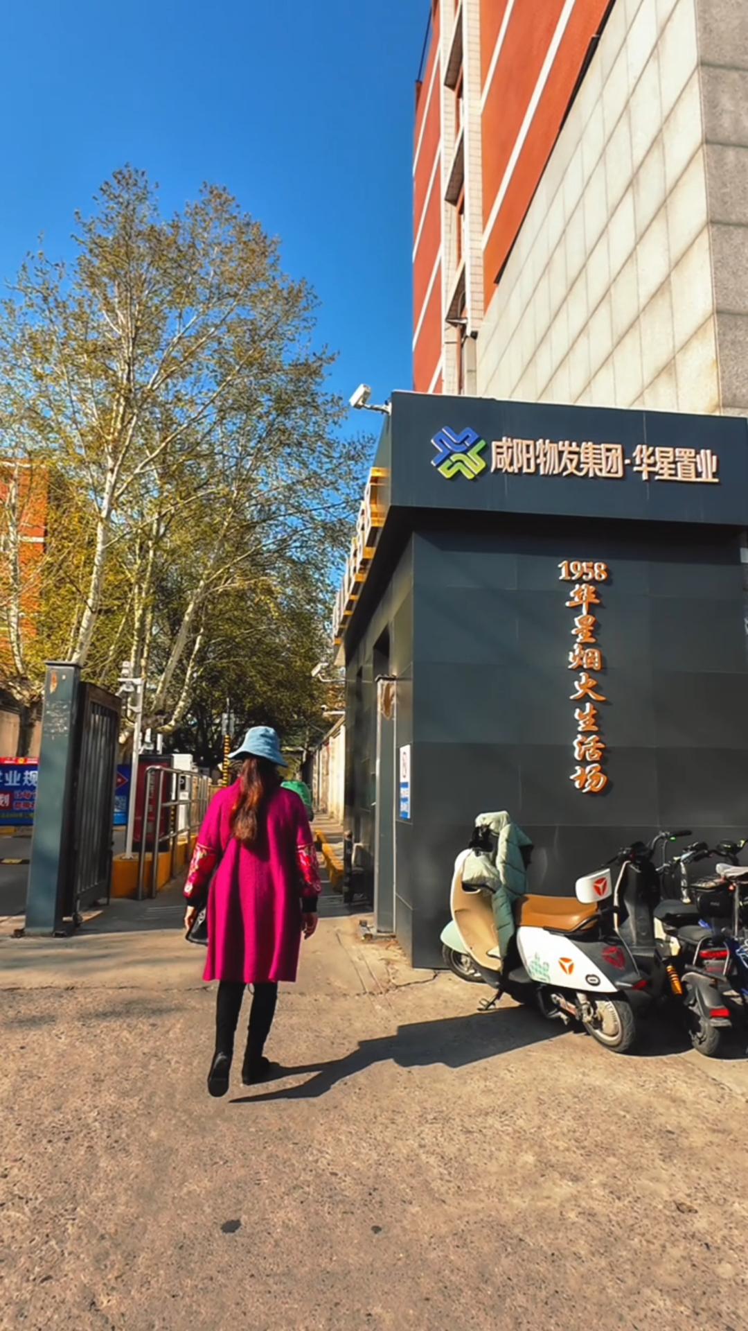 前段时间拍了段咸阳795生活区的视频，勾起了许多老人的回忆，这是后台收到的留言，