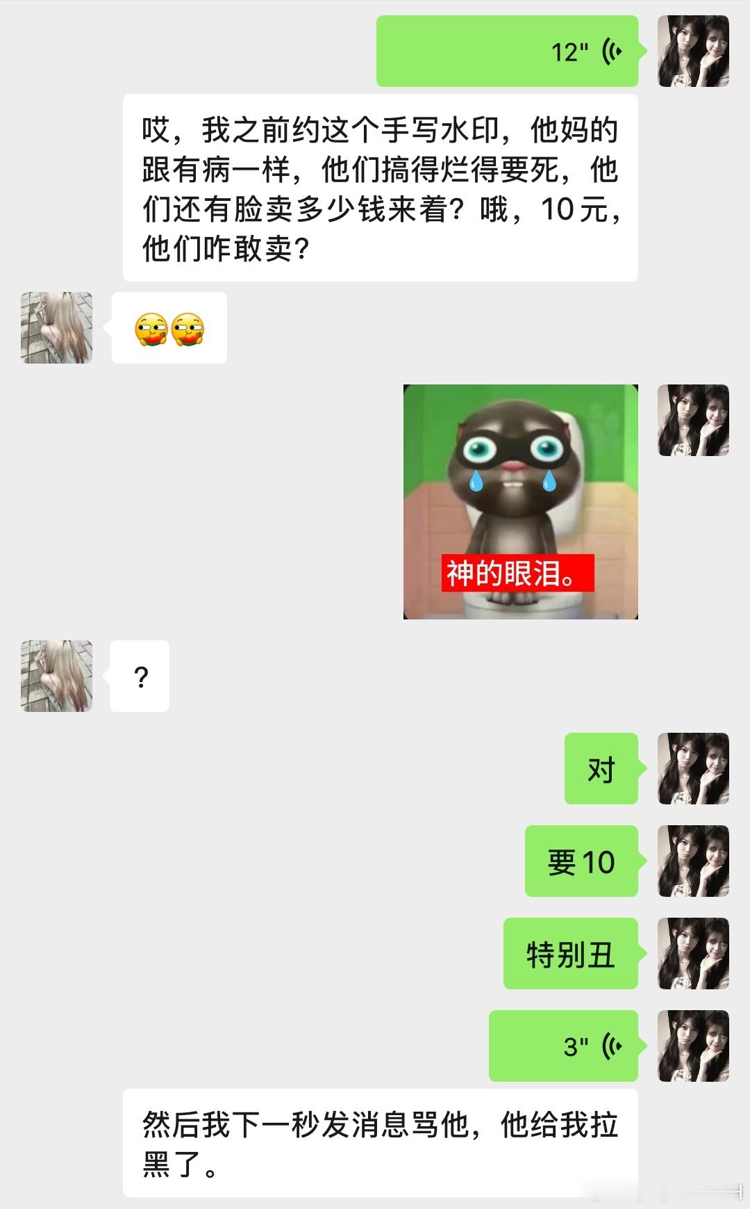 这是我的爸爸妈妈姐姐妹妹宝宝老婆老公主人