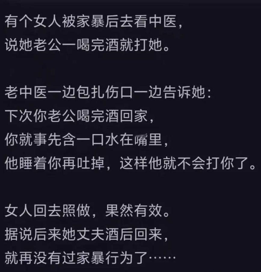 大师！这是什么原理？有懂得吗？