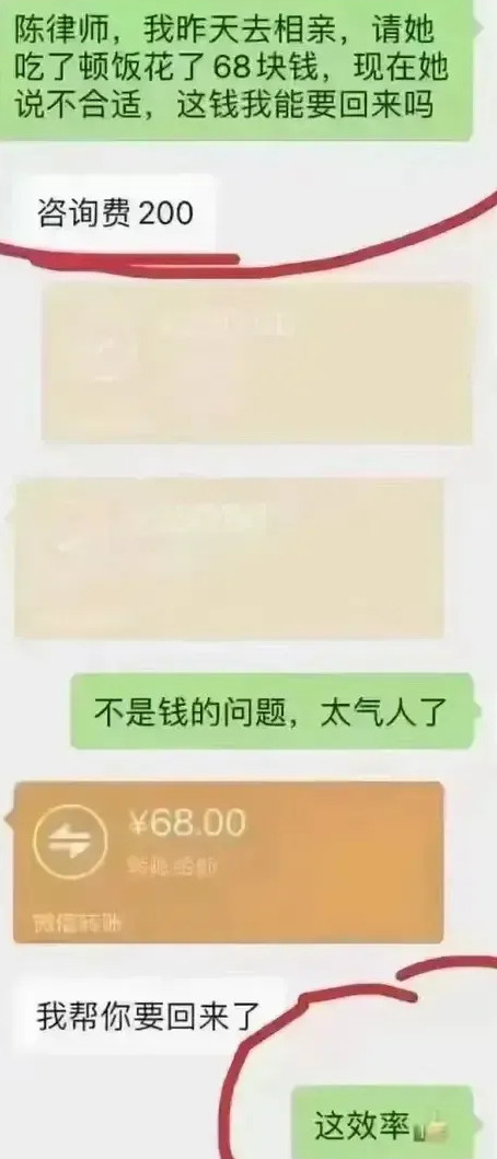 这办事效率确实高。