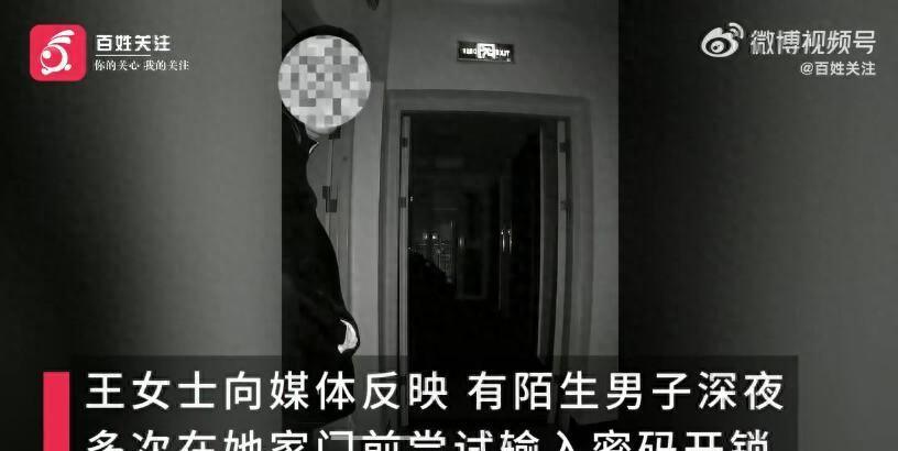10月28日，山东聊城一女士向媒体反映：她去年10月底搬到现在的小区一个人独居，