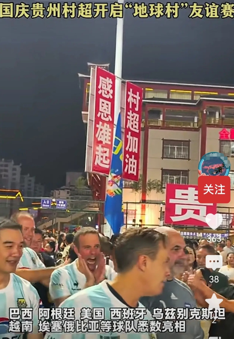 外国球队都蒙懵了，这是中国足球吗，那我们以前看的是什么？贵州村超足球队太爆裂了