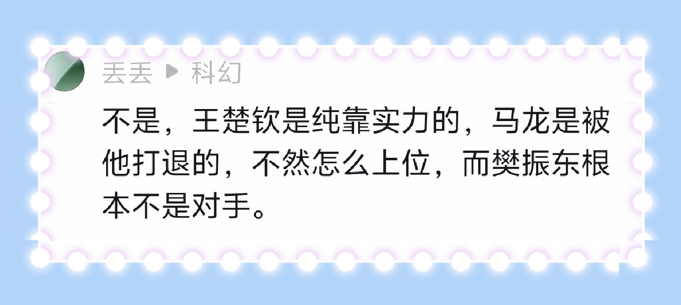 每个人都是独立的个体，祝他幸福！​​​