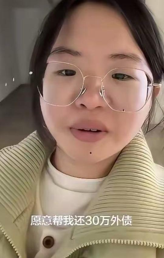 “我许愿都不敢这么许！”女子发征婚视频：“我结婚彩礼只要9万9，意思一下就行，但