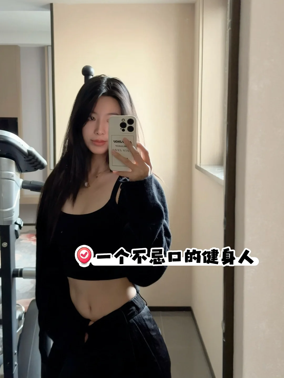 健身人的饮食看这条就够了📇