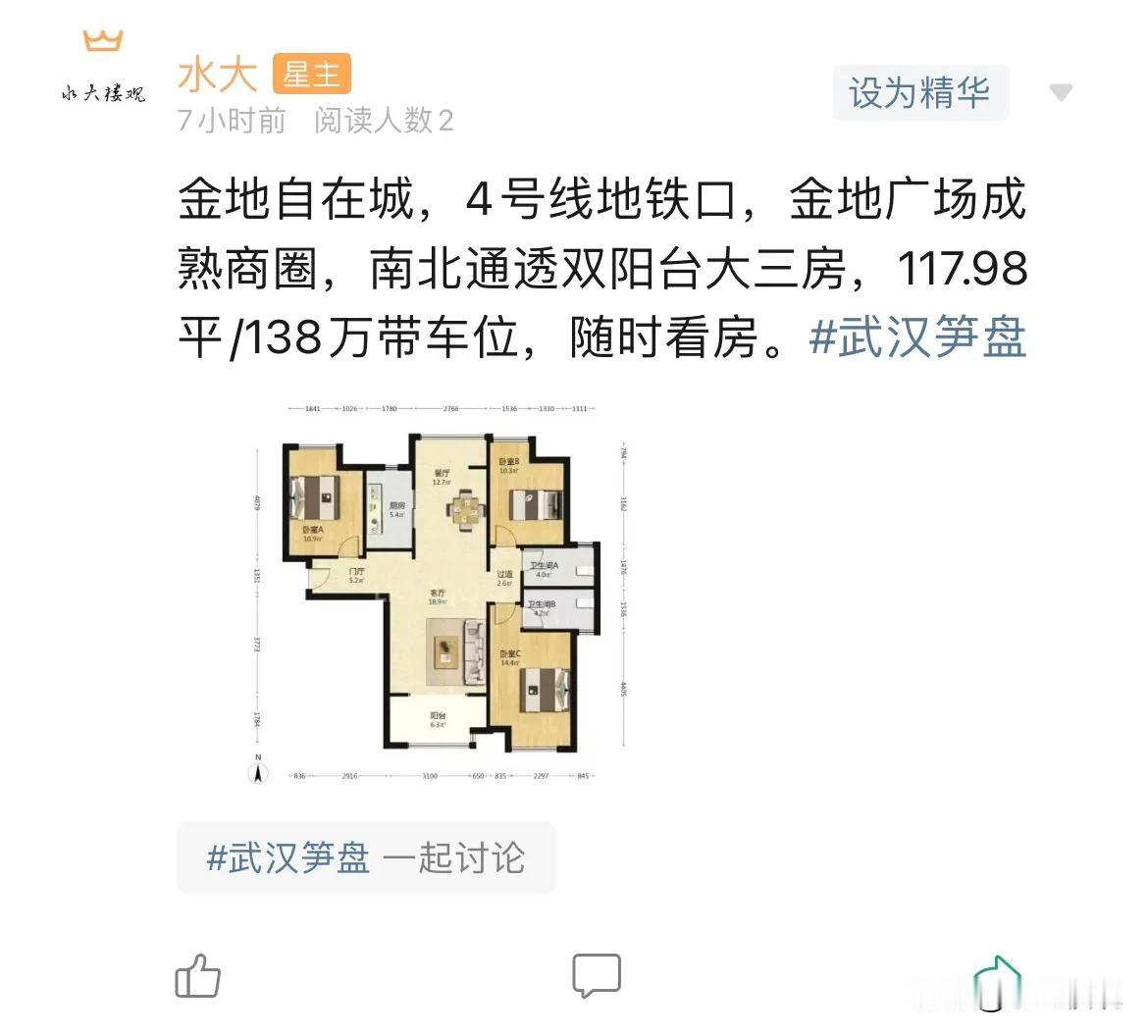 今日美居来说说，这个房子2.5的时候，你们那会都在干嘛呢？是不