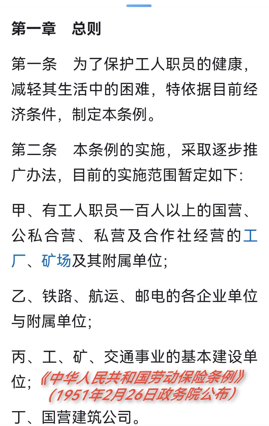 农民没退休金？别被词儿骗了。国家早给咱备好了养老金，1.6亿人每月领着呢。