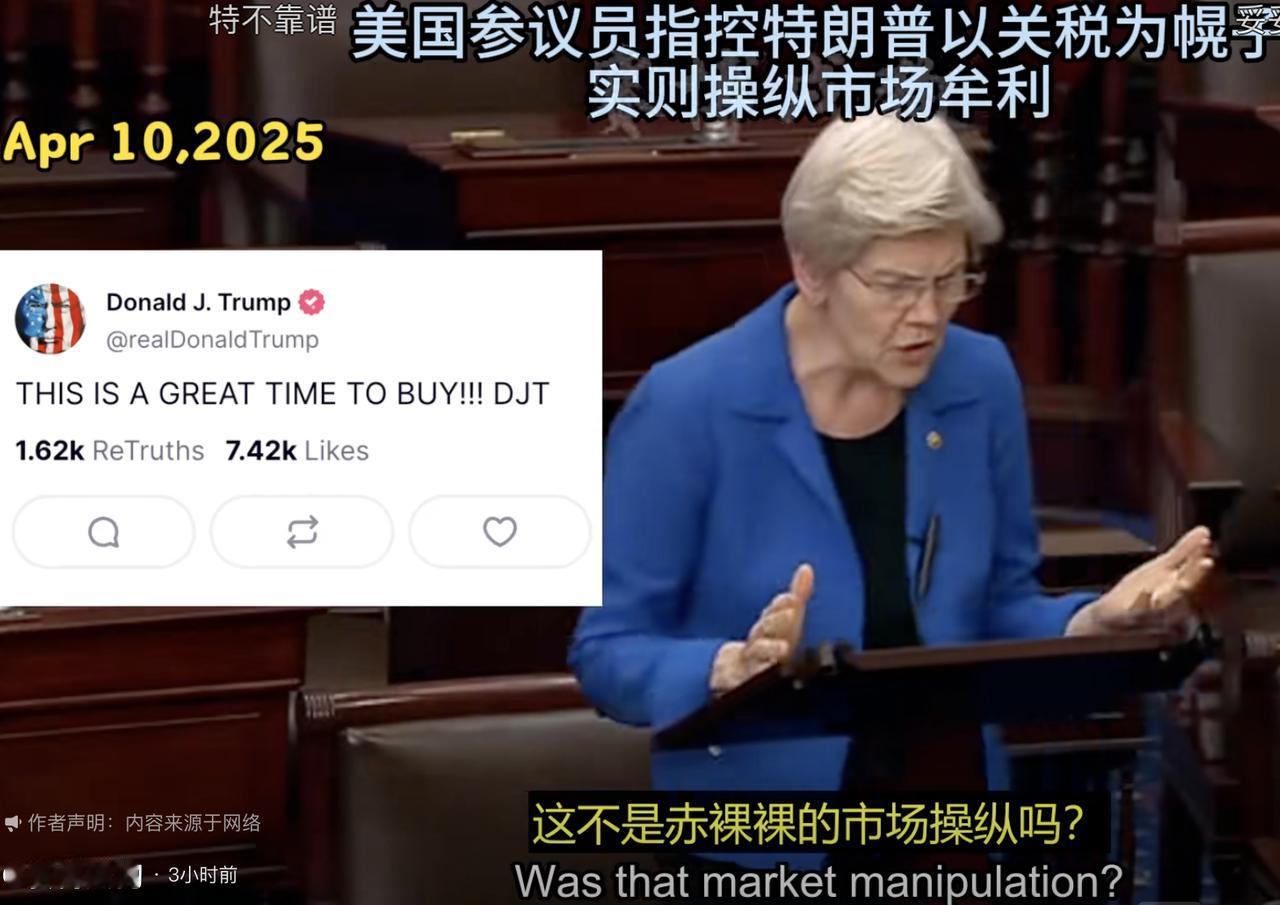 没想到这么快就翻车了！川普为所欲为，对提高关税和取消关税当成儿戏，导致全球金融市