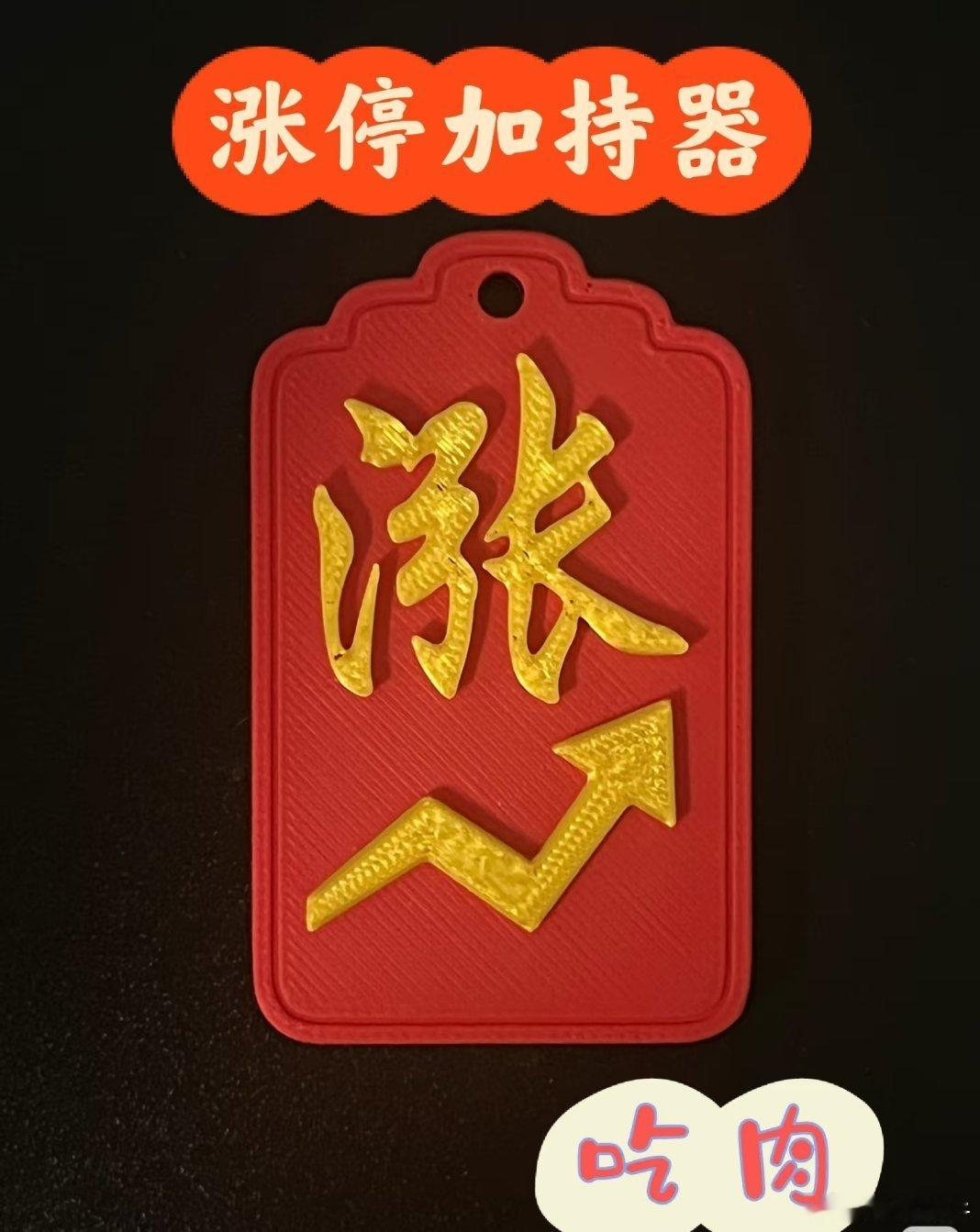 7月10号，情绪人气榜推演个股盘面简评兆易创新:破位形态，前底承压长电科技: