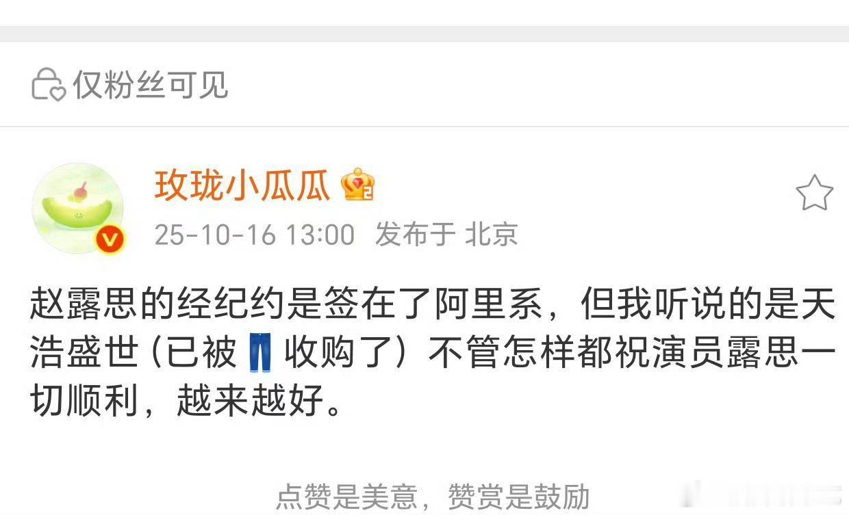 其实只要能进组就能解决现在的困境，资源好不好都是后话了​​​