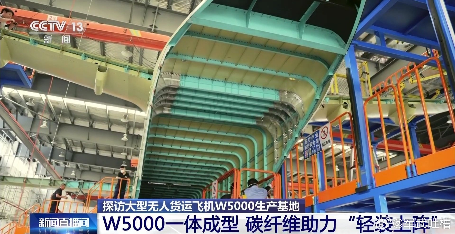 白鲸无人货机，这肚子是真大，以后不光民用，军用也有大用处