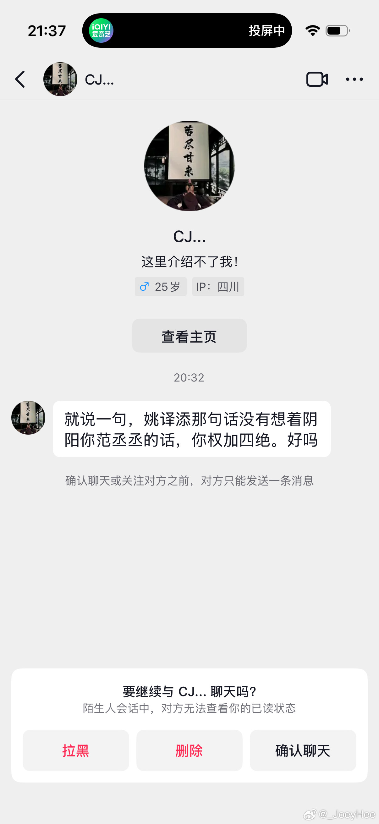 难怪是bro啊